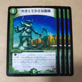 Big and small farm 4 sheets