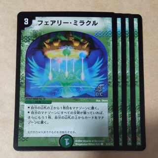 Fairy Miracle 4 foils