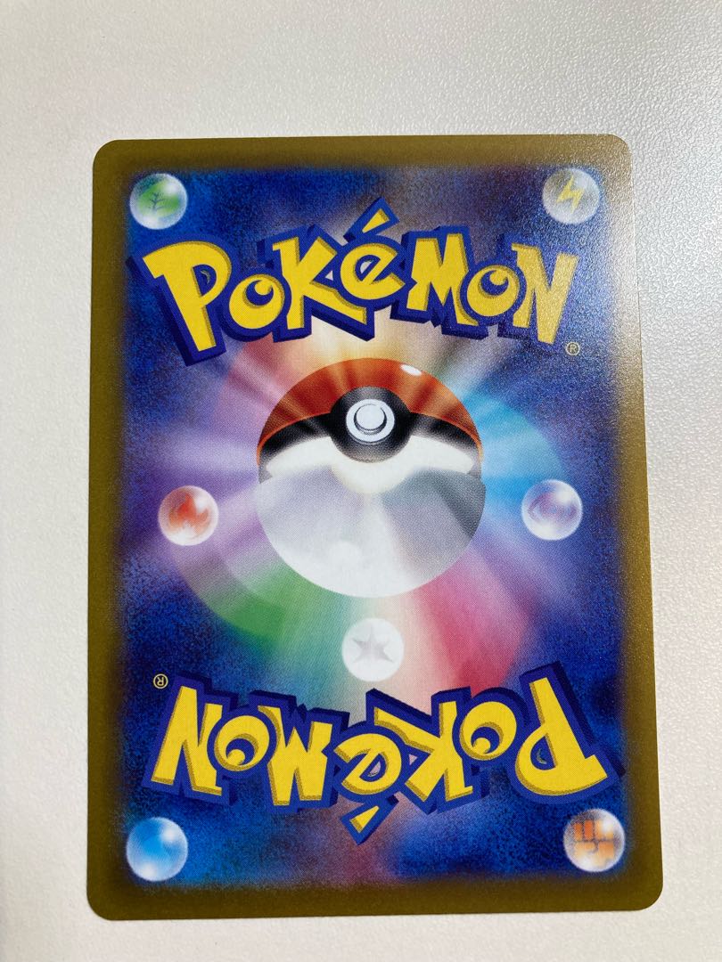 Toxicroak EX Croagunk