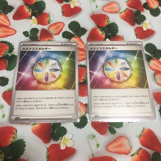 Special Energy, Luminous Energy ☆ Set of 2