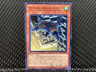 【アゴ之内】遊戯王 SPYRAL GEAR-ドローン ノーマル