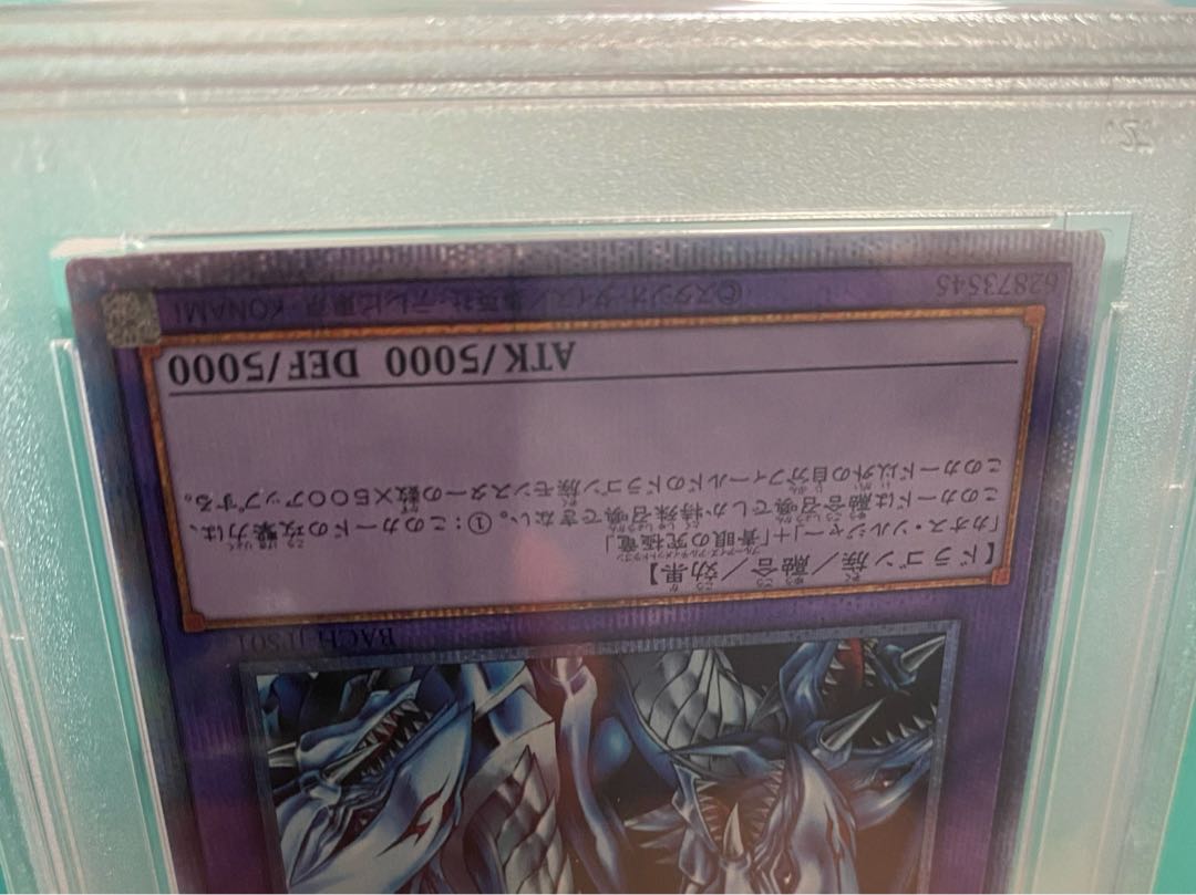 Dragon Master Knight Prismatic Secret Rare JPS01 psa9