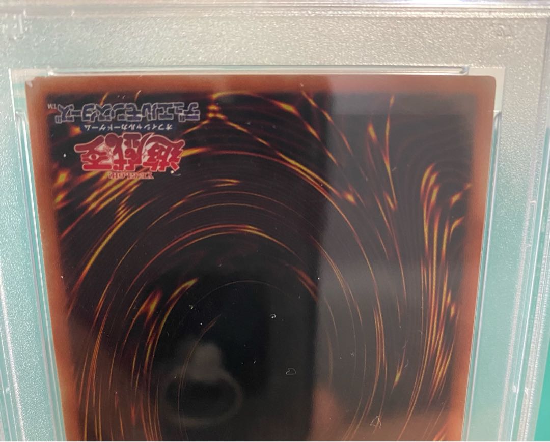 Dragon Master Knight Prismatic Secret Rare JPS01 psa9