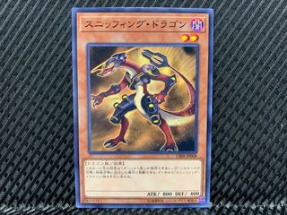 Yugioh Sniffer Dragon Normal
