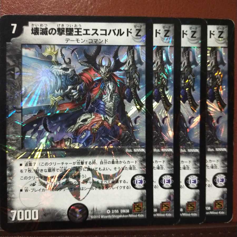 META's Exclusive Set Discount Devastation's Take Down King Escobardo Z