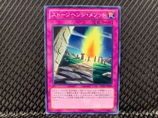 [Agonouchi] Yu-Gi-Oh! Stonehenge Methods Normal