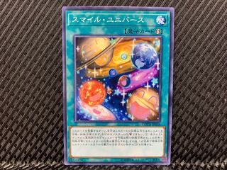 Yugioh Smile Universe Normal