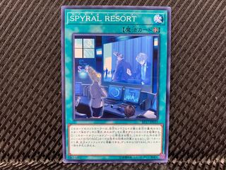 【アゴ之内】遊戯王 SPYRAL RESORT ノーマル