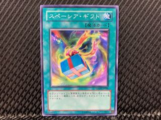 【アゴ之内】遊戯王 スペーシア・ギフト ノーマル