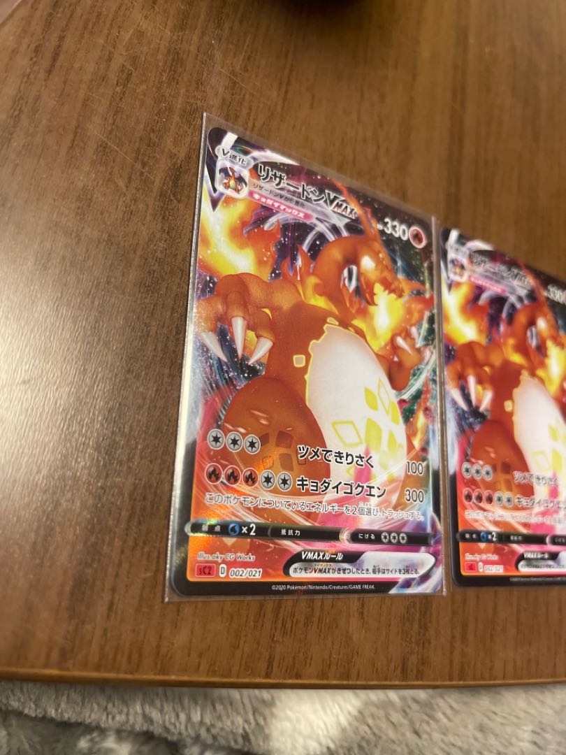 (Charizard) 2 sheets