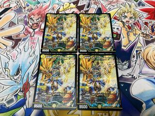 神聖龍 エモーショナル・ハードコア SR S4/S20