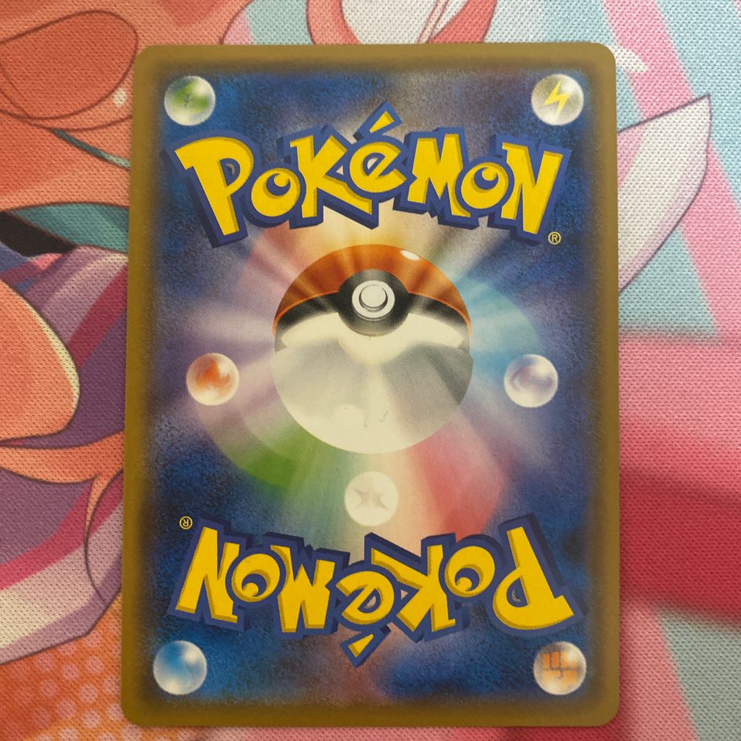 ミミッキュGX SR 054/050 1枚