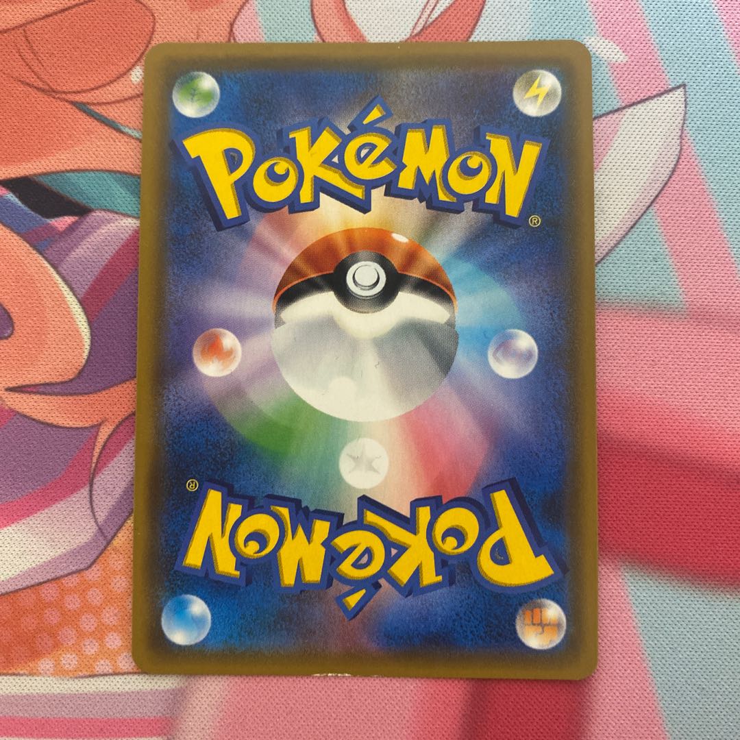 MagcargoGX SR 062/060