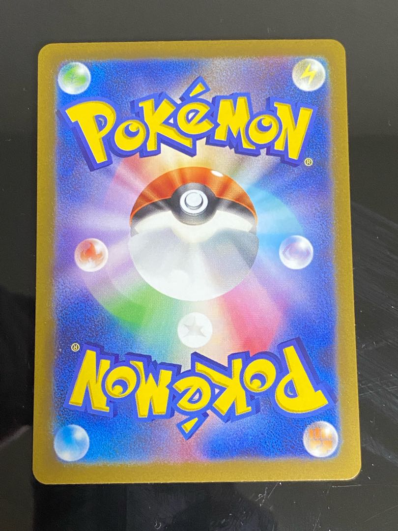 CharizardVSTAR SAR 212/172 1枚