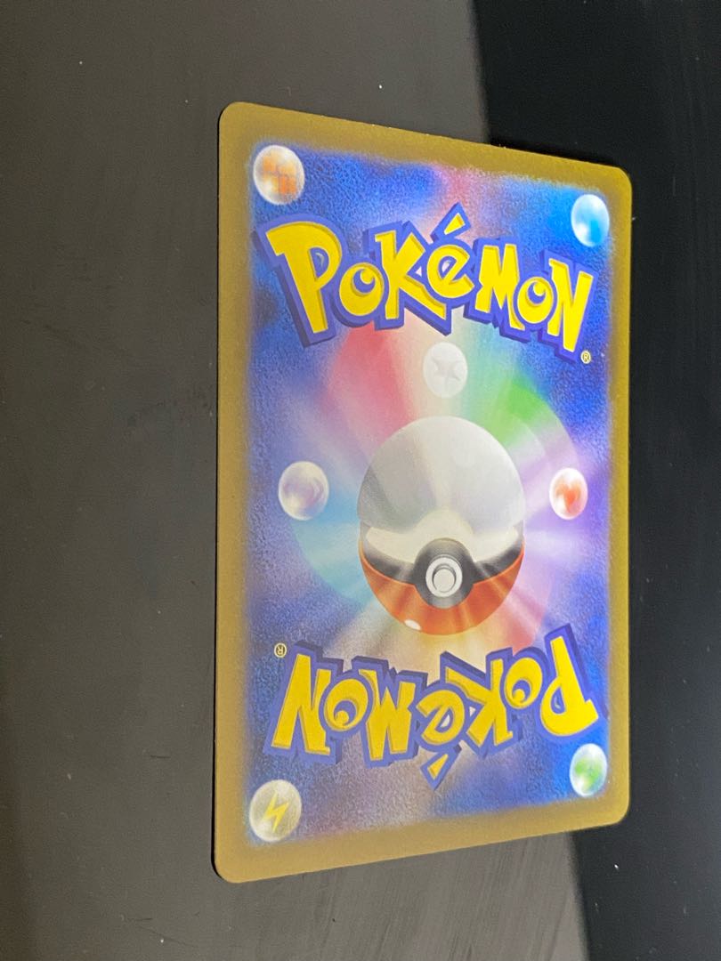 CharizardVSTAR SAR 212/172 1枚