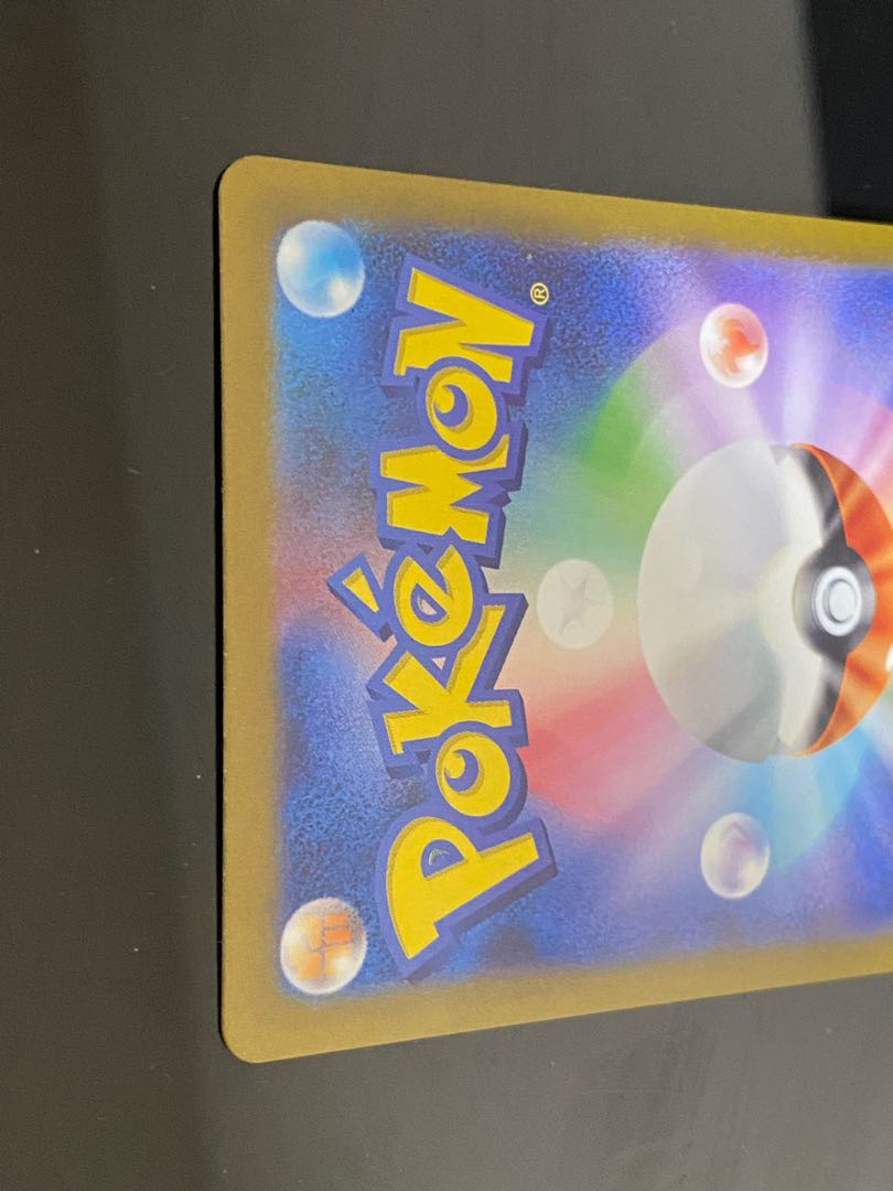 CharizardVSTAR SAR 212/172 1枚