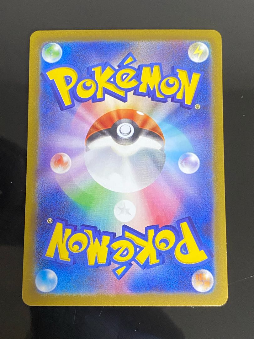 Beautiful] Loudborn ex SAR 097/073 1枚