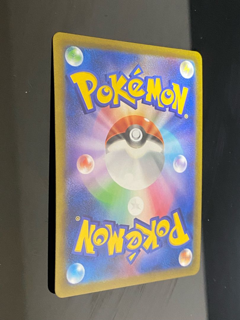 Beautiful] Loudborn ex SAR 097/073 1枚