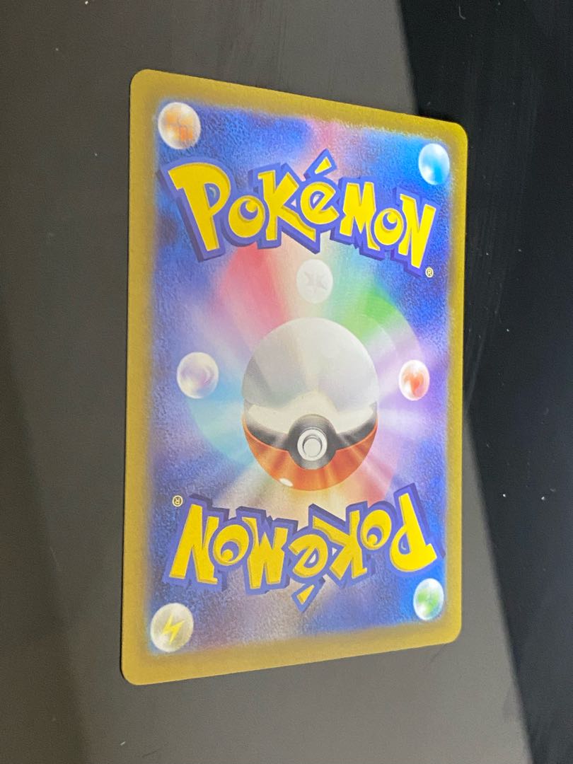 Beautiful] Loudborn ex SAR 097/073 1枚