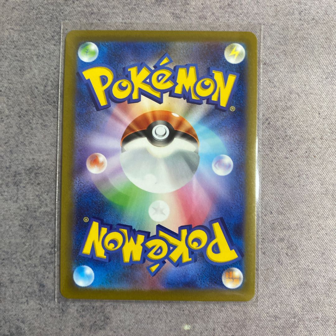 かがやくゲッコウガ K 033/172