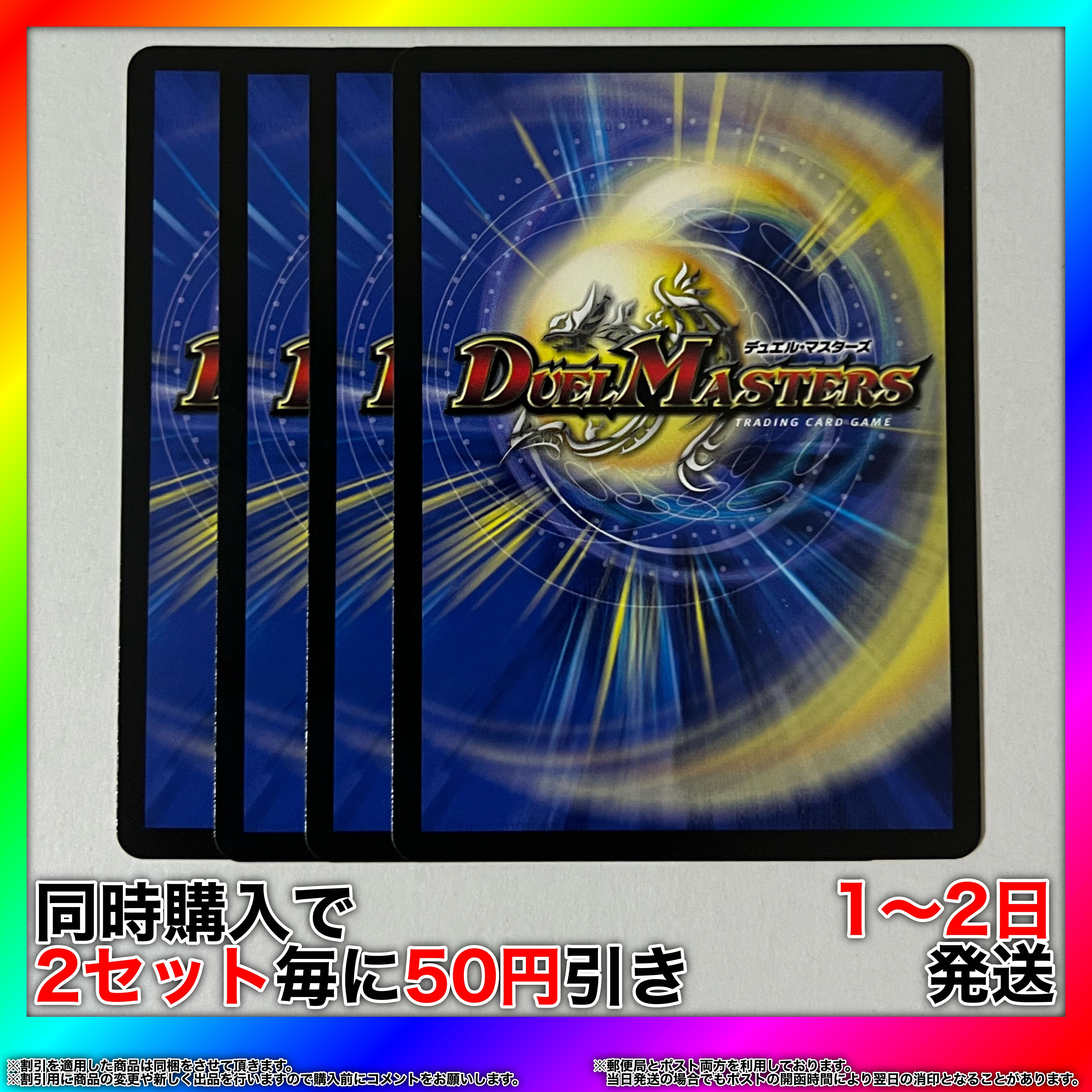 MERGE NENO MAN｜"Even Now Our Wish is Only One" C 59/75 4 [Set Discount, Ships in 1-2 Days, Available for Immediate Purchase] da0360