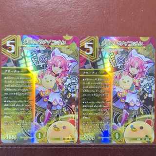 og set discount Divination's Izanai Cotton VR 2/75