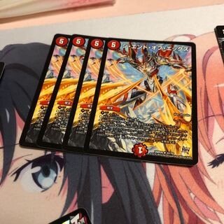 b5 ジエンドオブエックス 4枚 名もなきデュエリスト