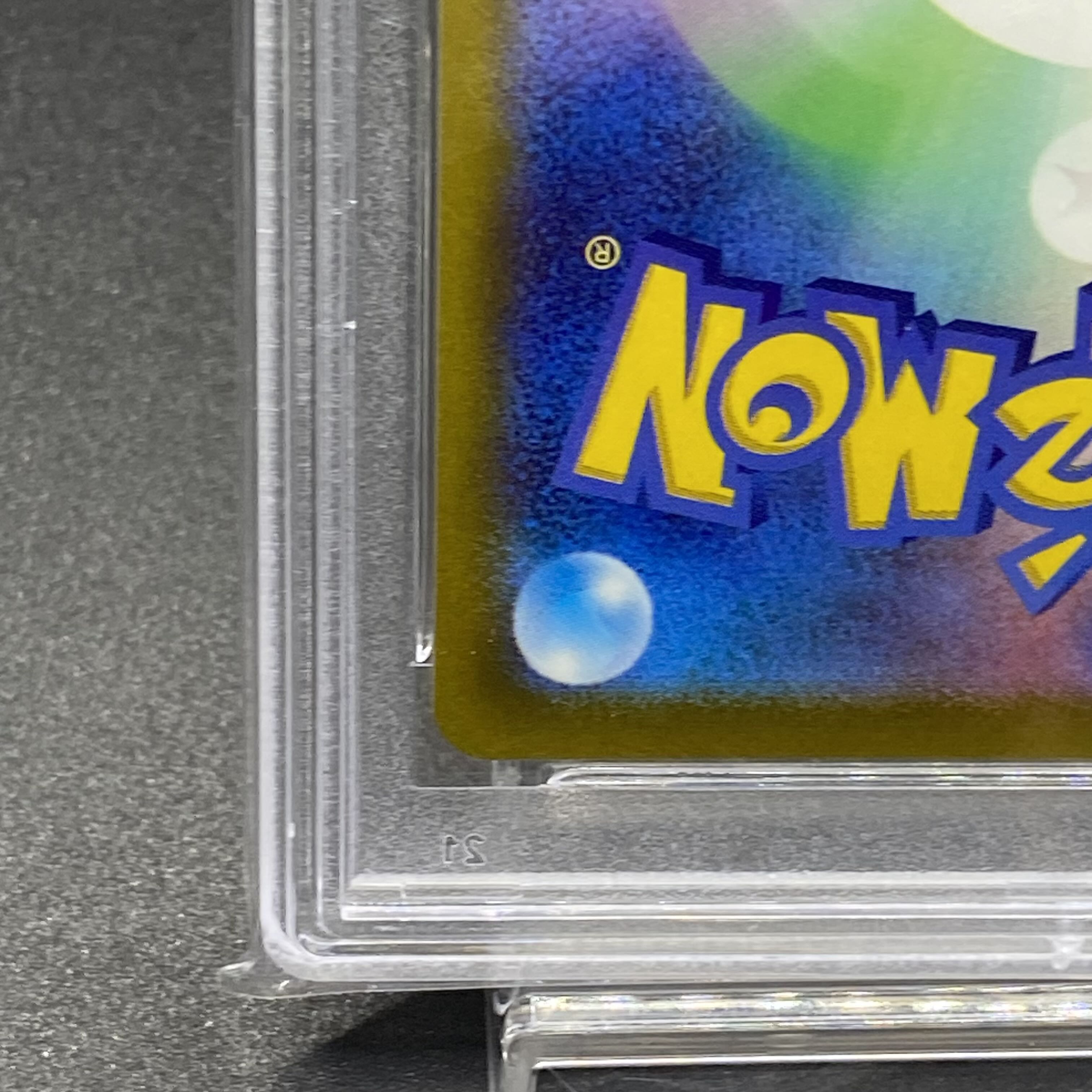 PSA10 Furisode SR 082/068