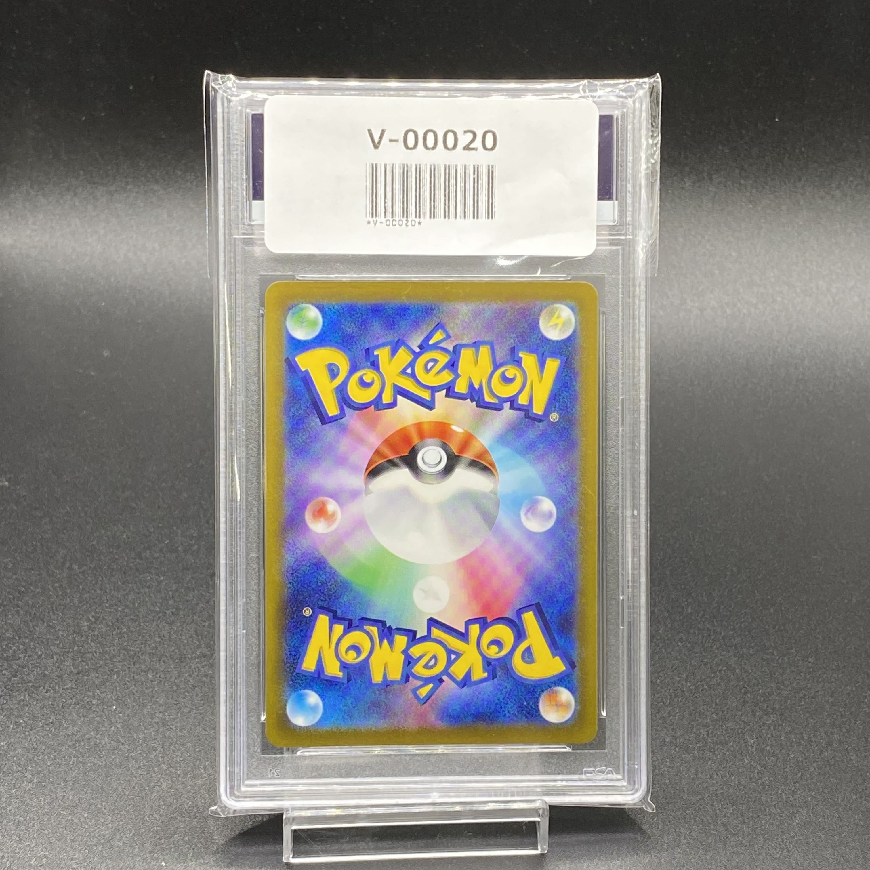 PSA10 Furisode SR 082/068