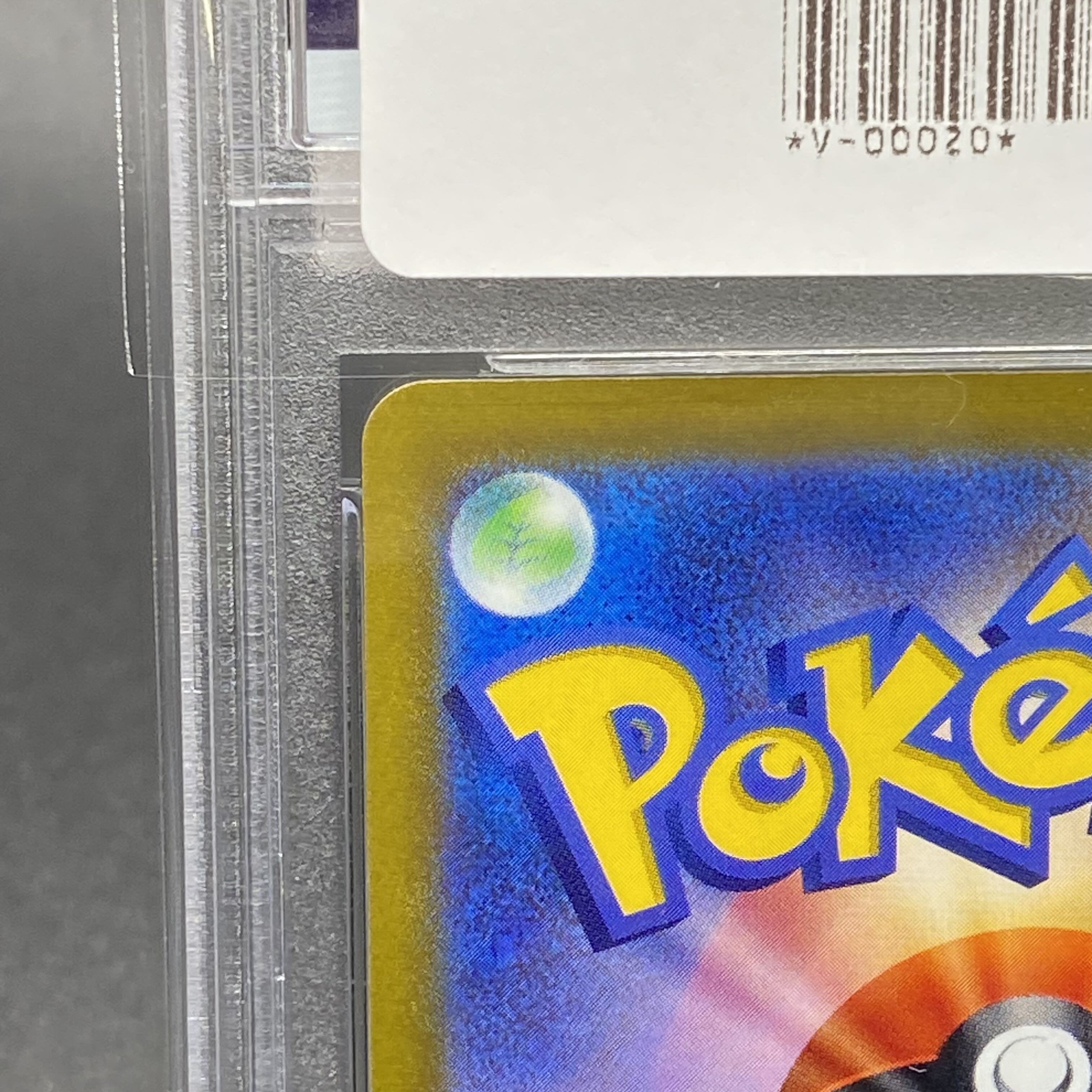 PSA10 Furisode SR 082/068