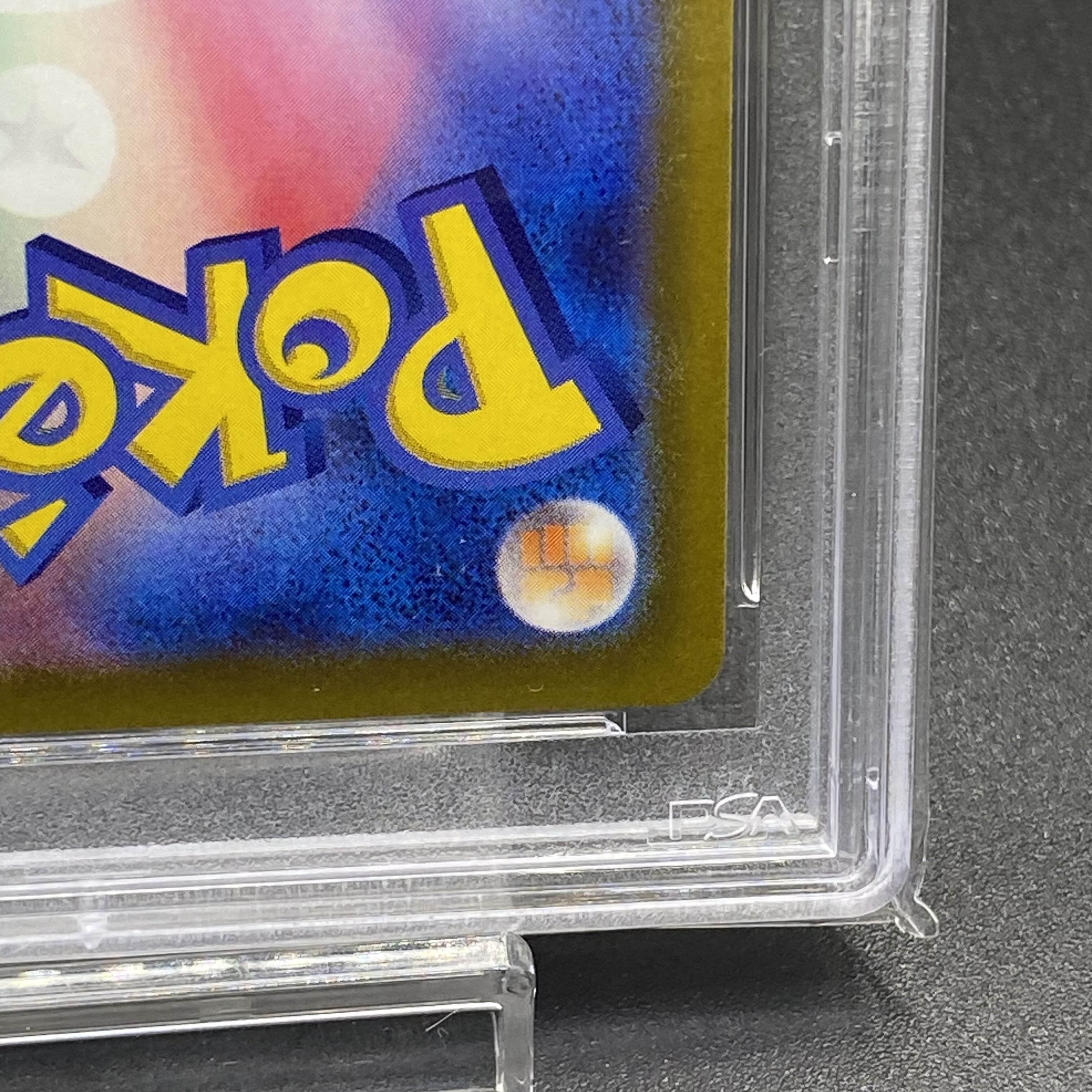 PSA10 Furisode SR 082/068