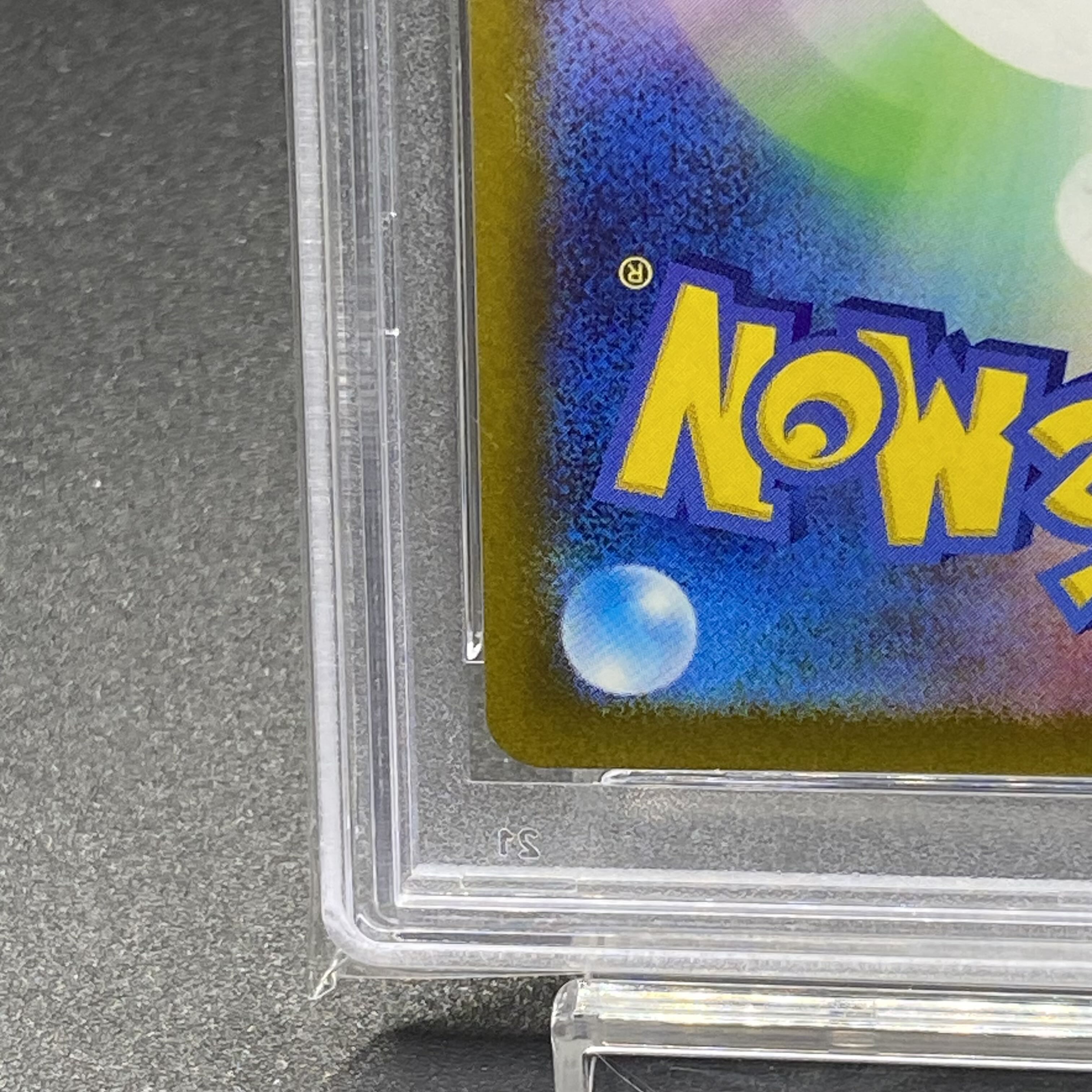 PSA10 Shin-Oh's Friends SR 242/172