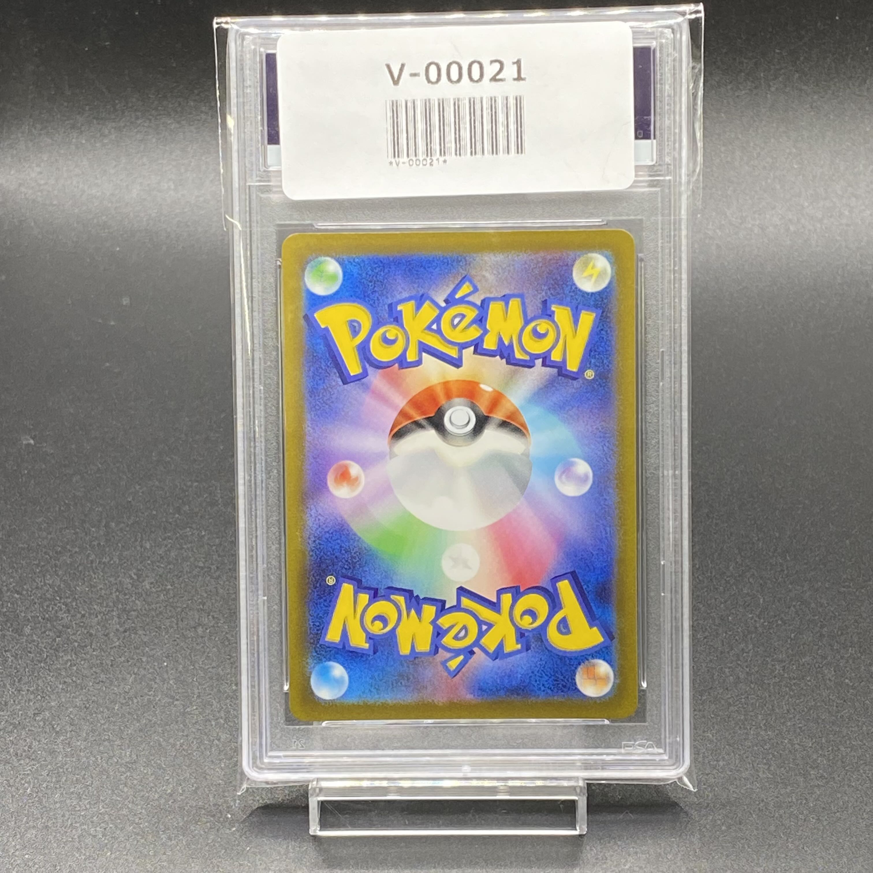 PSA10 Shin-Oh's Friends SR 242/172