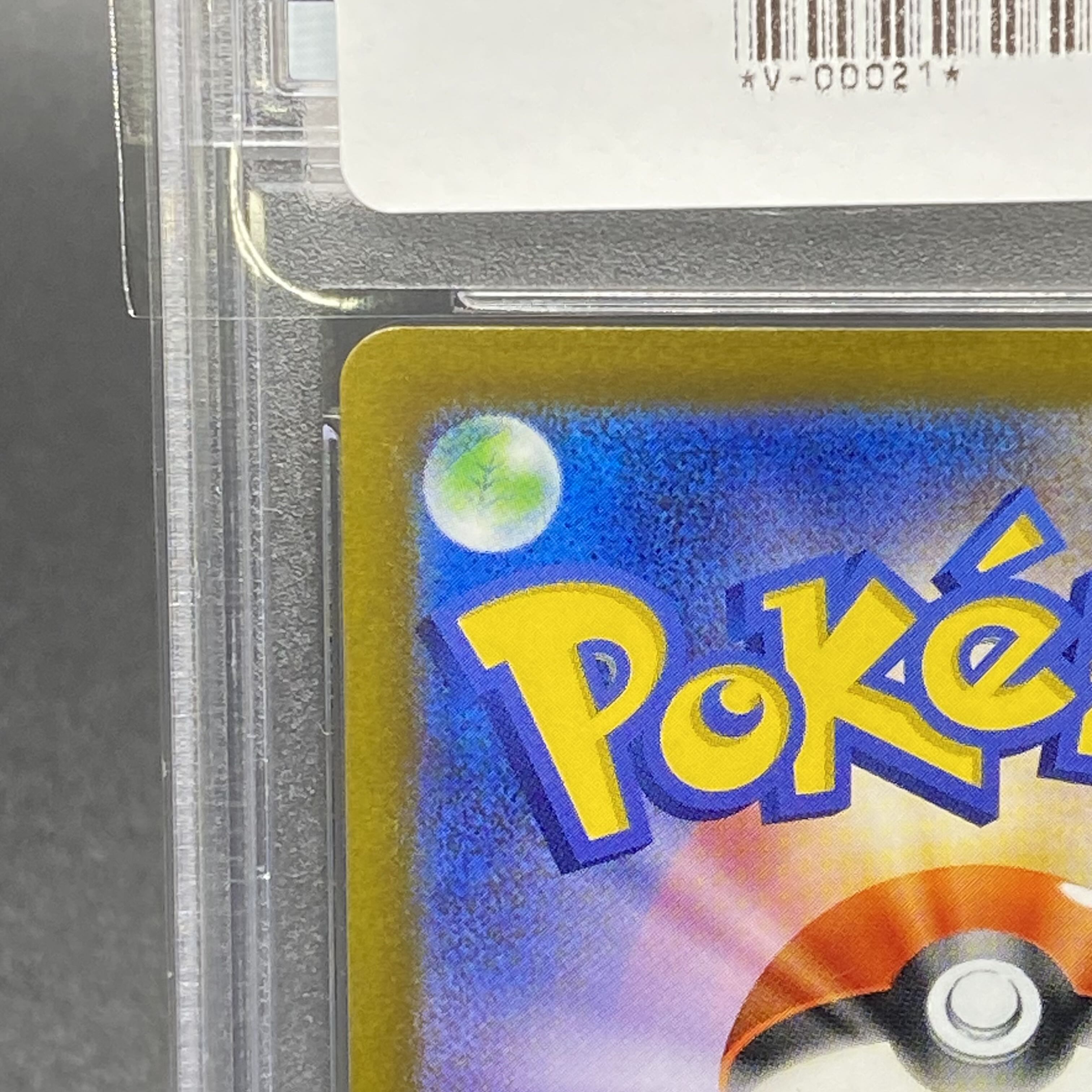 PSA10 Shin-Oh's Friends SR 242/172