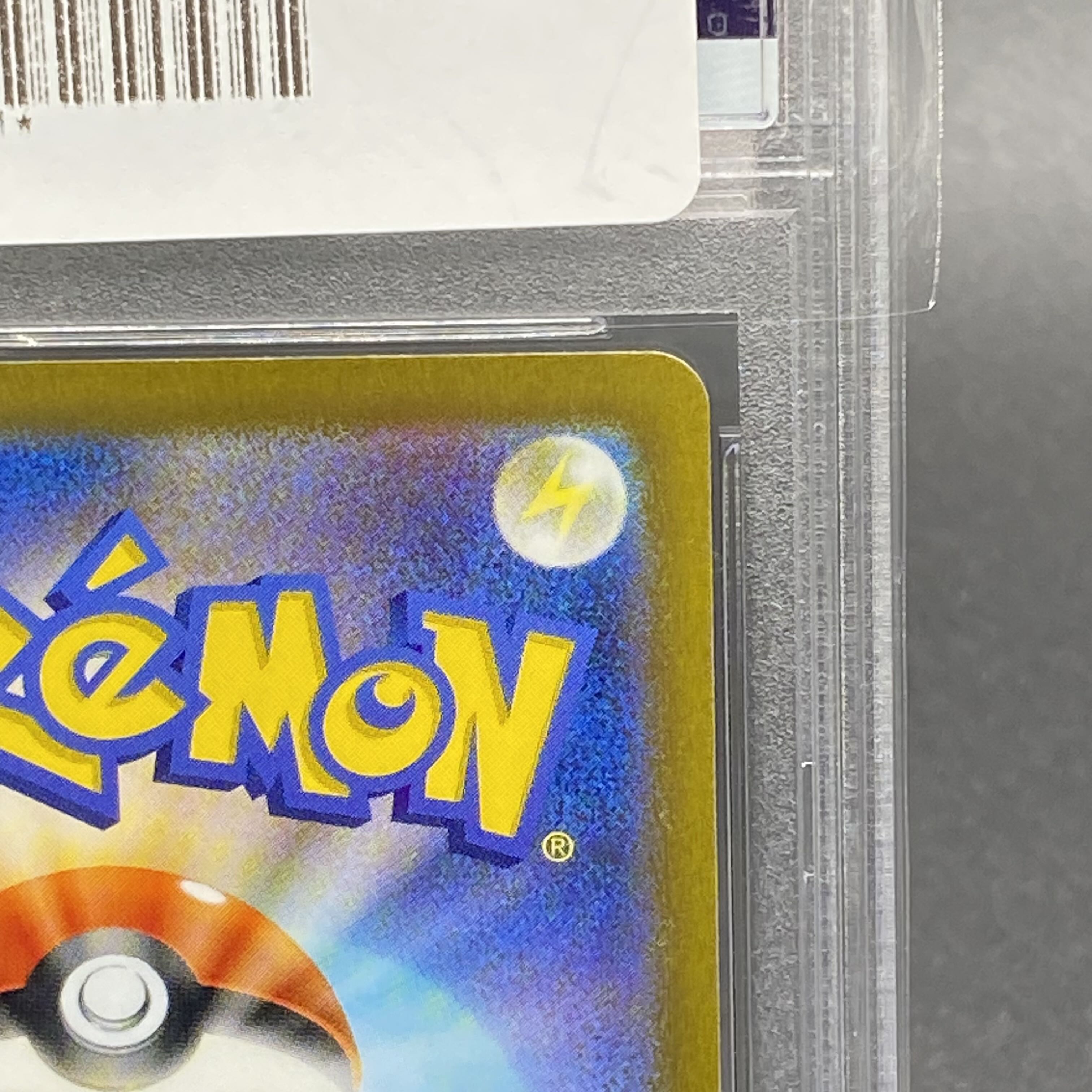 PSA10 Shin-Oh's Friends SR 242/172