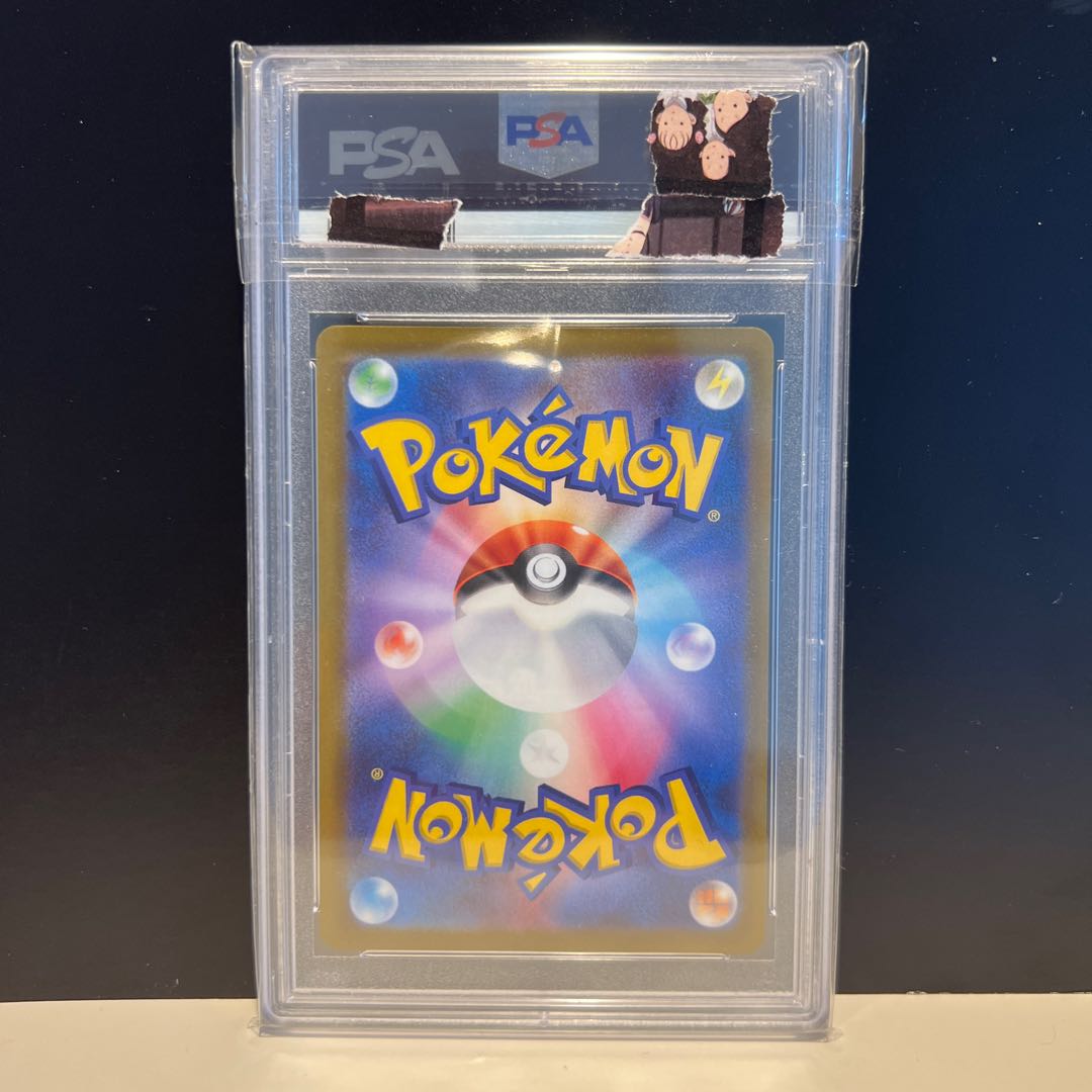 Sylveonvmax sa psa10 1枚