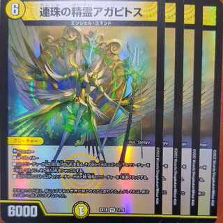 og set discount Agapitos VR 1/75