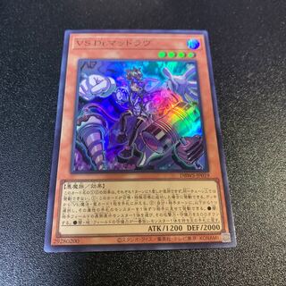 遊戯王 VS Dr.マッドラヴ 白詰草 プレイマット 遊戯王 VS Dr.マッドラヴ 白詰草 プレイマットの通販 しゃか