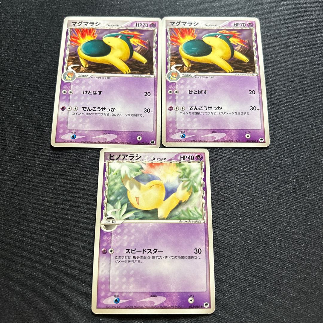 Cyndaquilδ, Quilavaδ