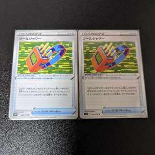 Tool jammer U 064/070