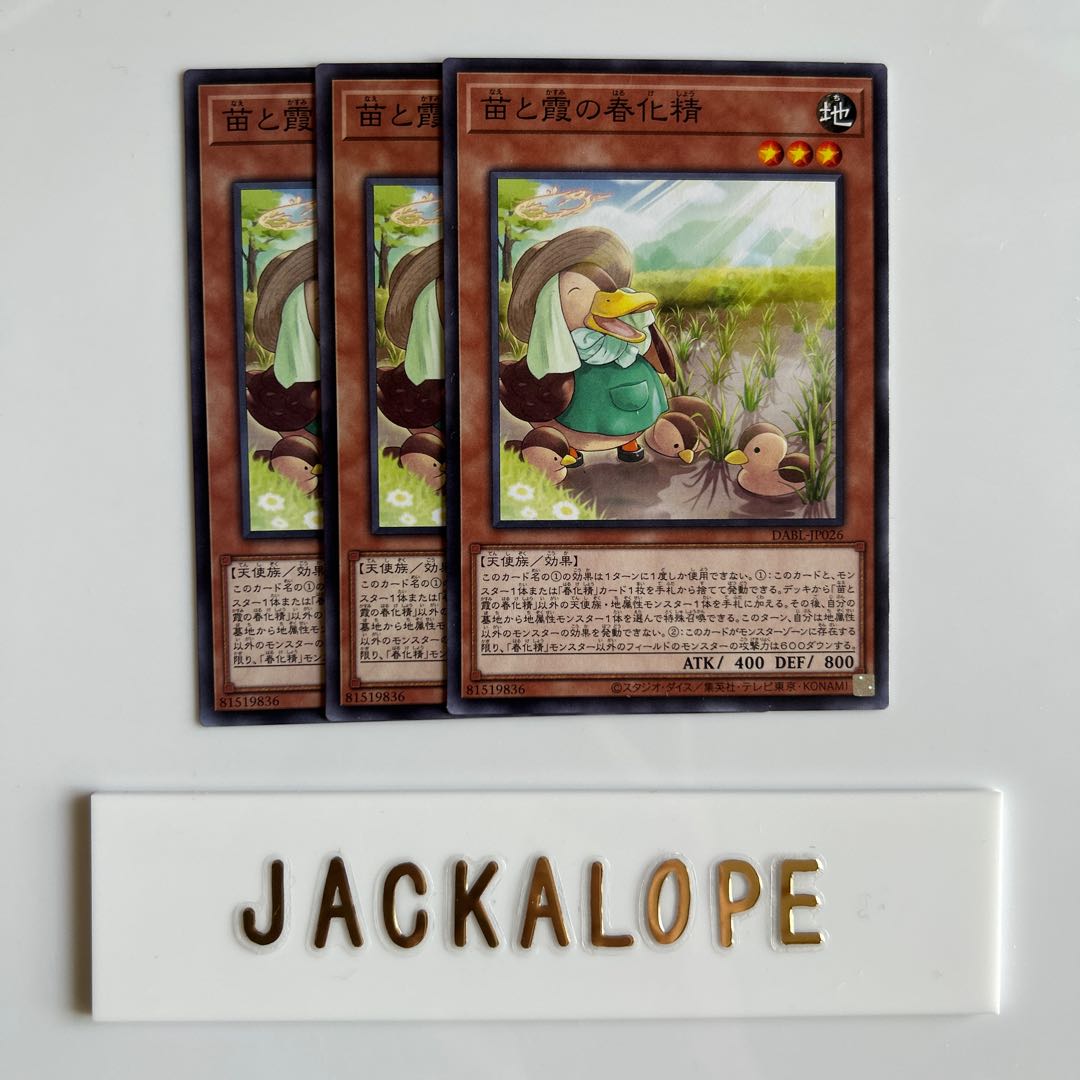 Seedling and Haze vernalization spirit $6772