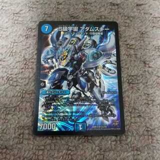 s級宇宙アダムスキー