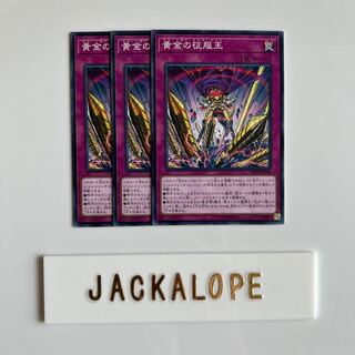 10536 El Dorado Adelantado $6778