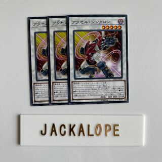 10537 Accel Synchron $6779