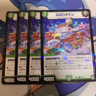 ZIZO Town Lame Fabricate 4 sheets Lowest price