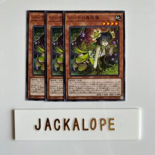 10538 Traptrix Vesiculo $6780