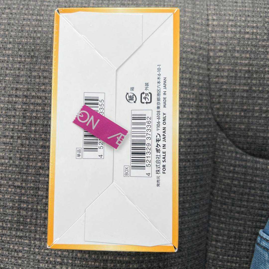 Pokémon Card Vstar Buister Universe 1 box with shrink