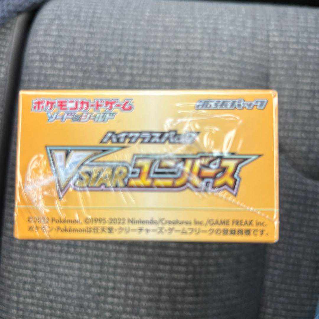 Pokémon Card Vstar Buister Universe 1 box with shrink