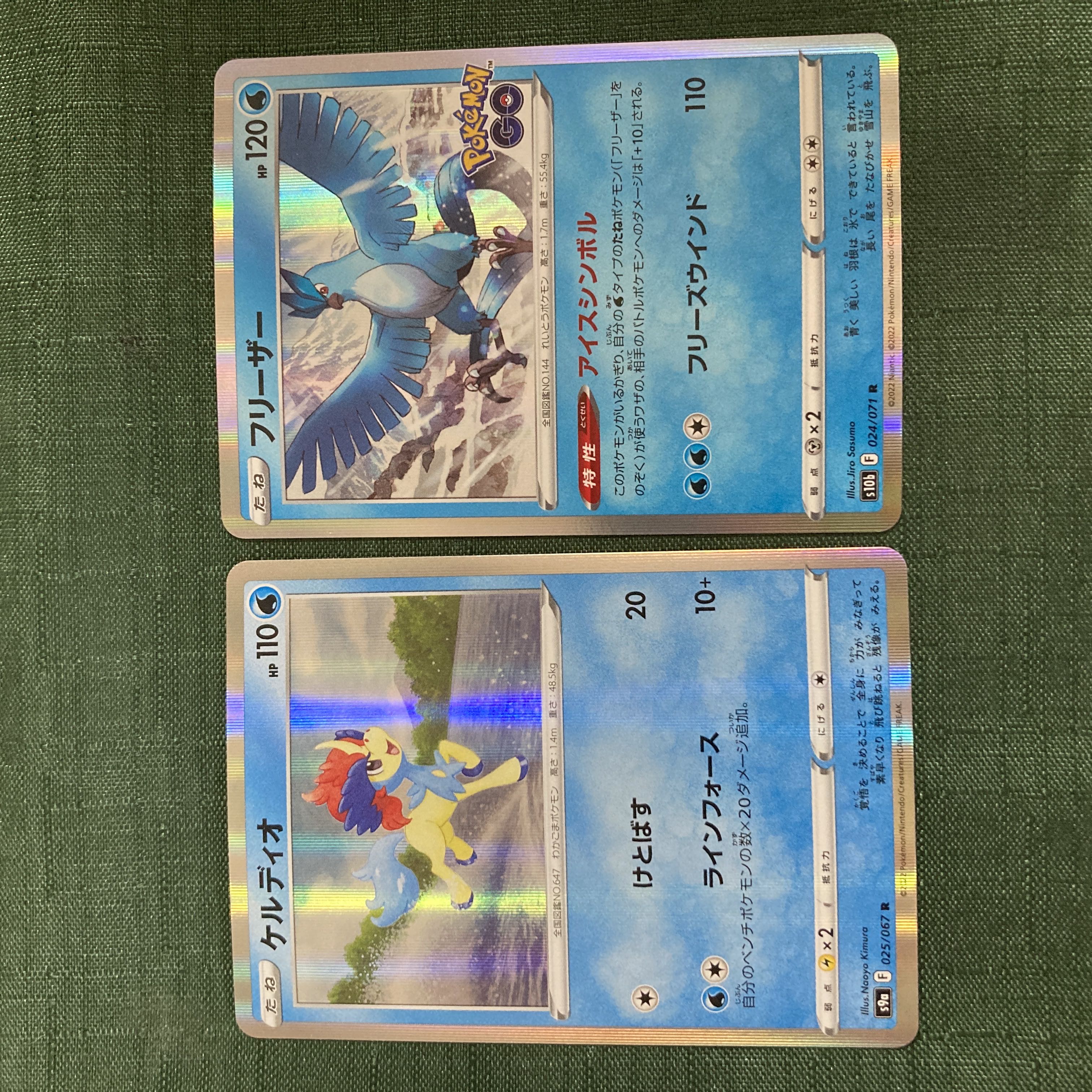 Pokémon Card s Water Pokémon R Set 1枚