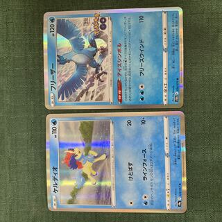 Pokémon Card s Water Pokémon R Set 1枚